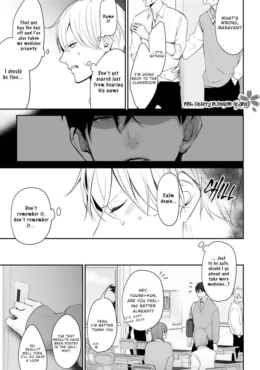 Page 16 Chapter 2 Hizamazuite Ai o Tou