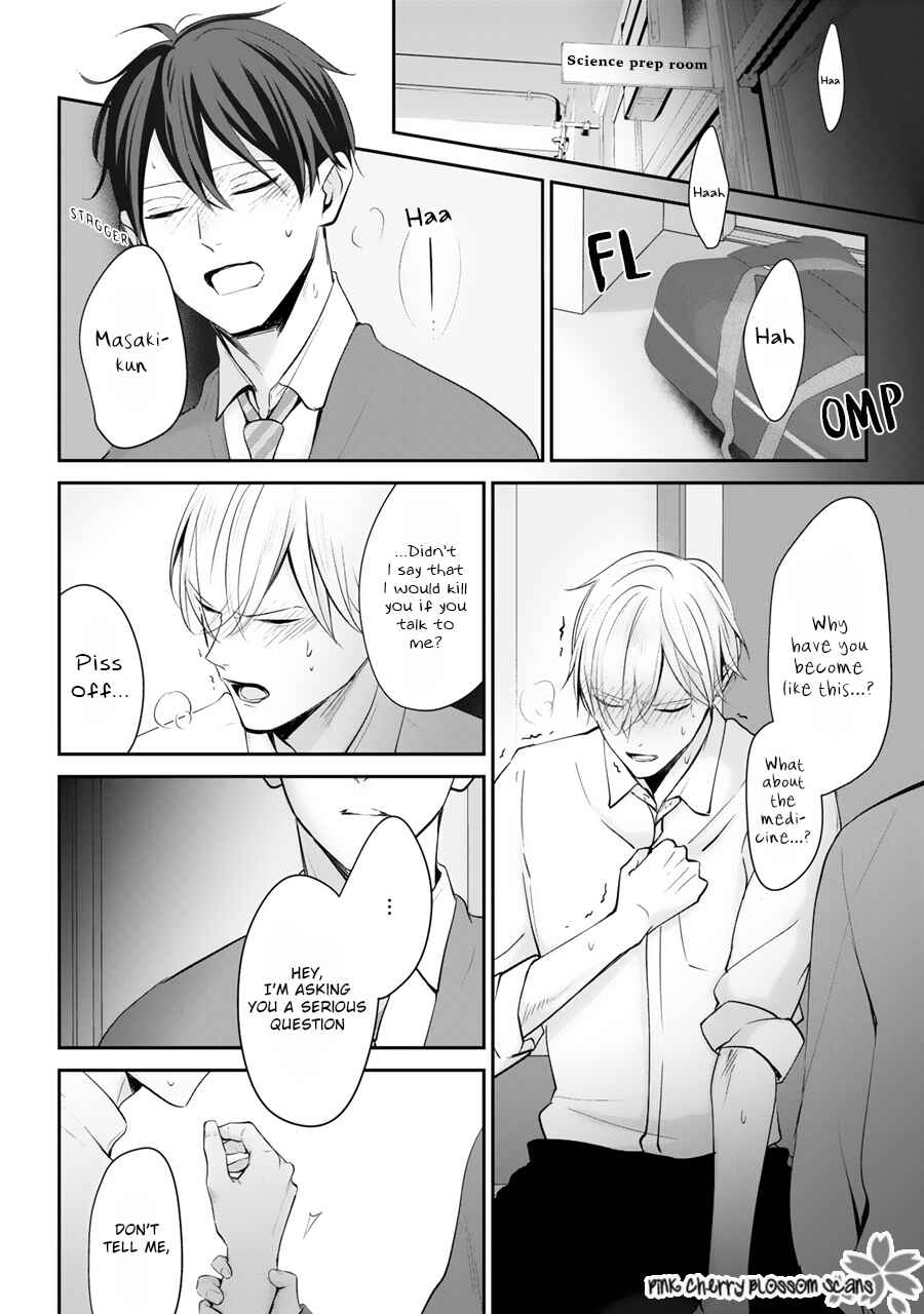 Page 19 Chapter 2 Hizamazuite Ai o Tou