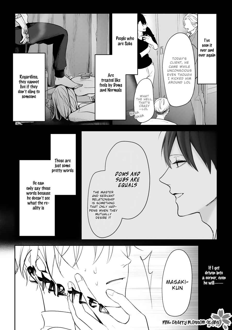 Page 25 Chapter 2 Hizamazuite Ai o Tou