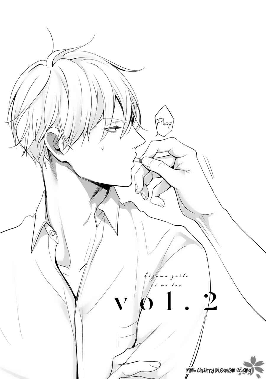 Page 3 Chapter 2 Hizamazuite Ai o Tou
