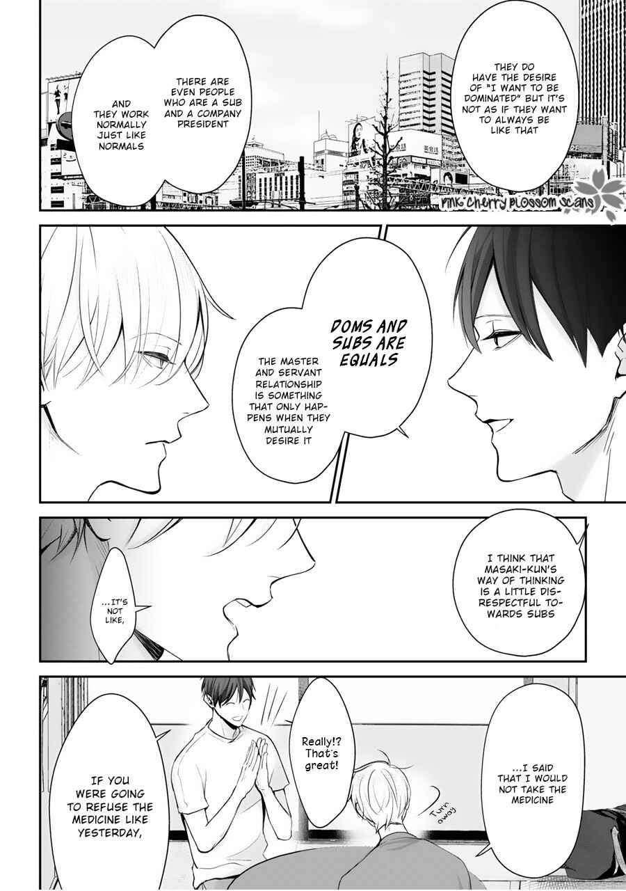 Page 7 Chapter 2 Hizamazuite Ai o Tou