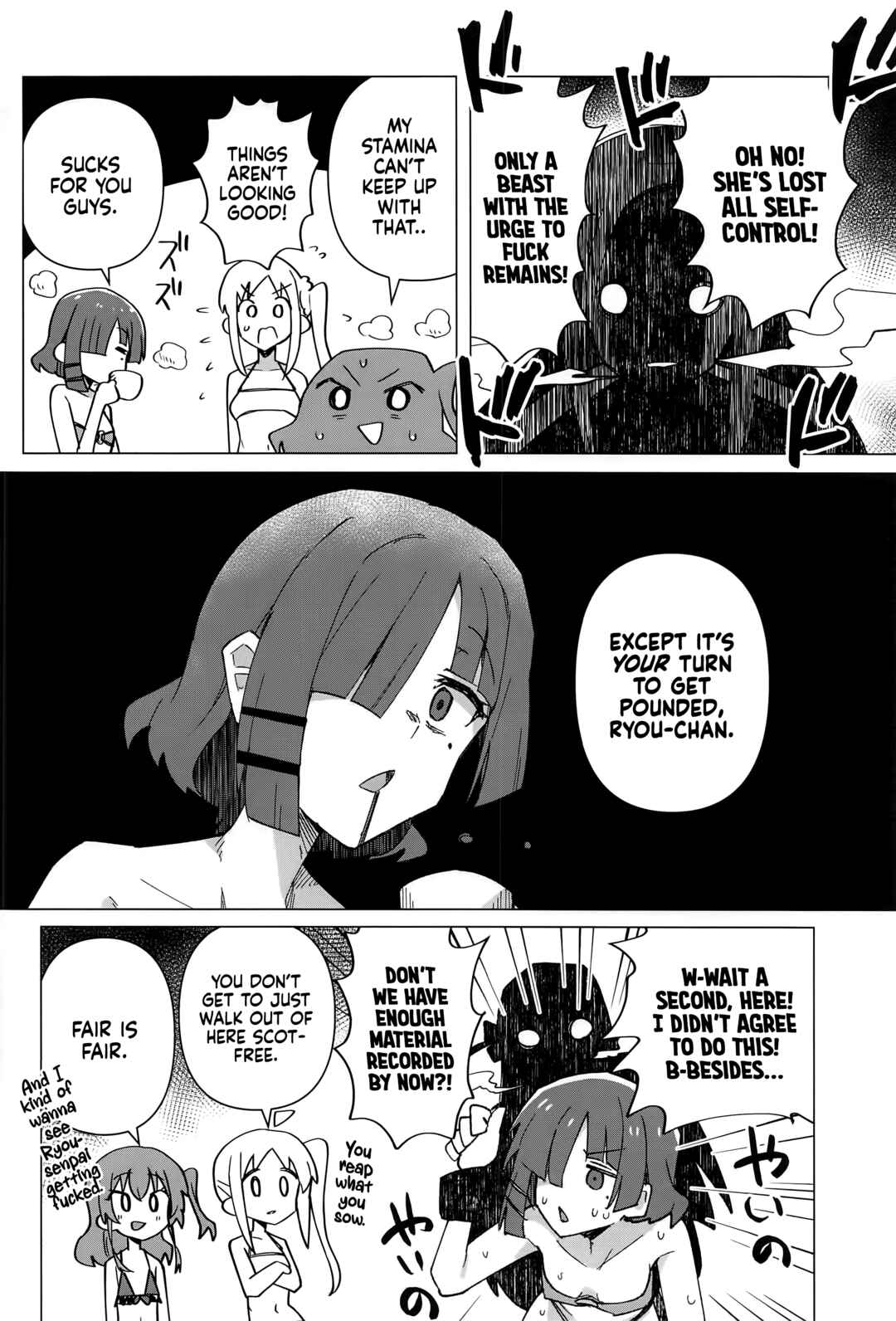 Page 17 Chapter Unknown_1866 Bocchi the Rock! - Yokkyuu Fuman (Doujinshi)