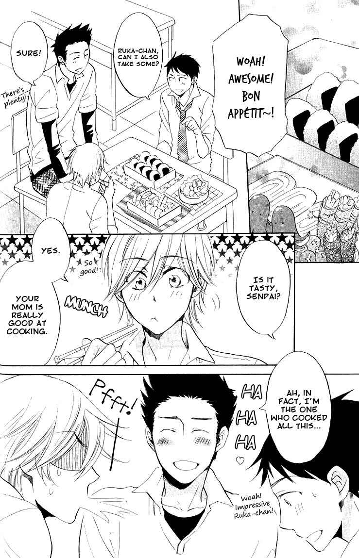 Page 12 Chapter 2 Omae de Nakya Dame Mitai
