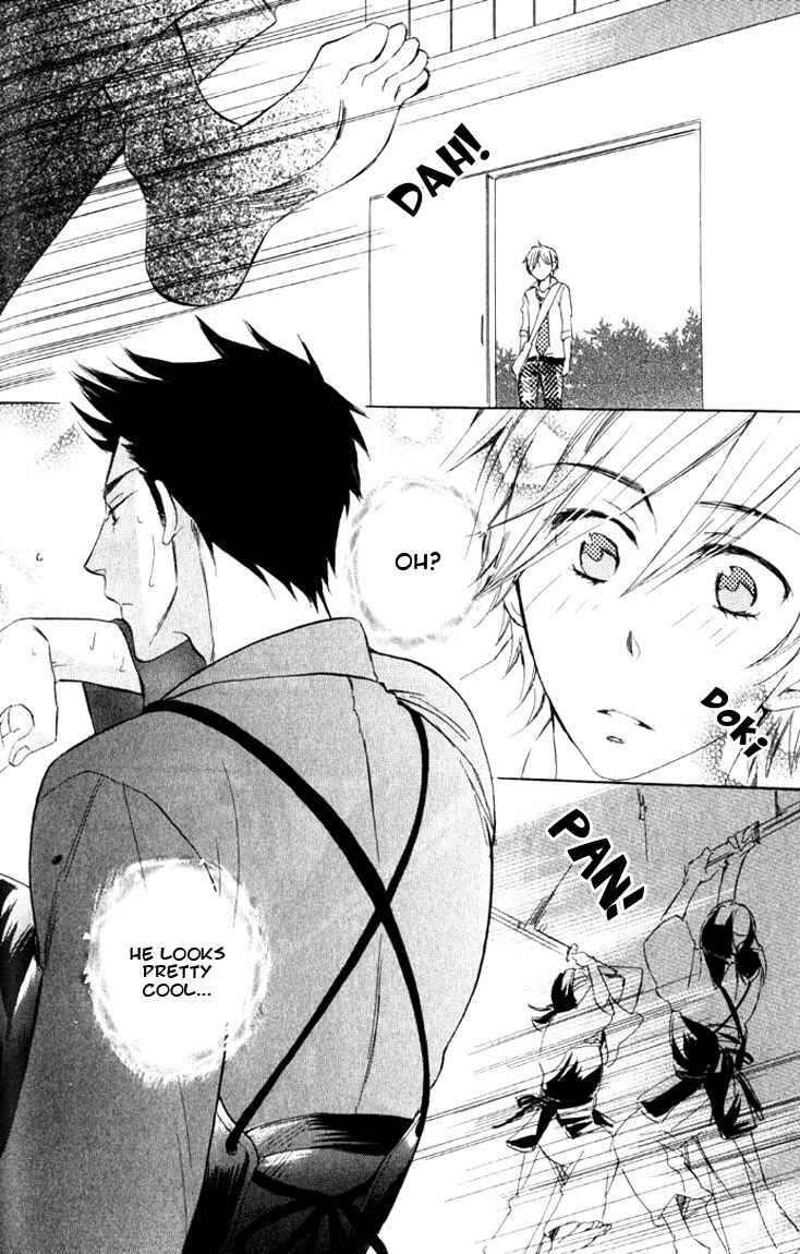 Page 16 Chapter 2 Omae de Nakya Dame Mitai