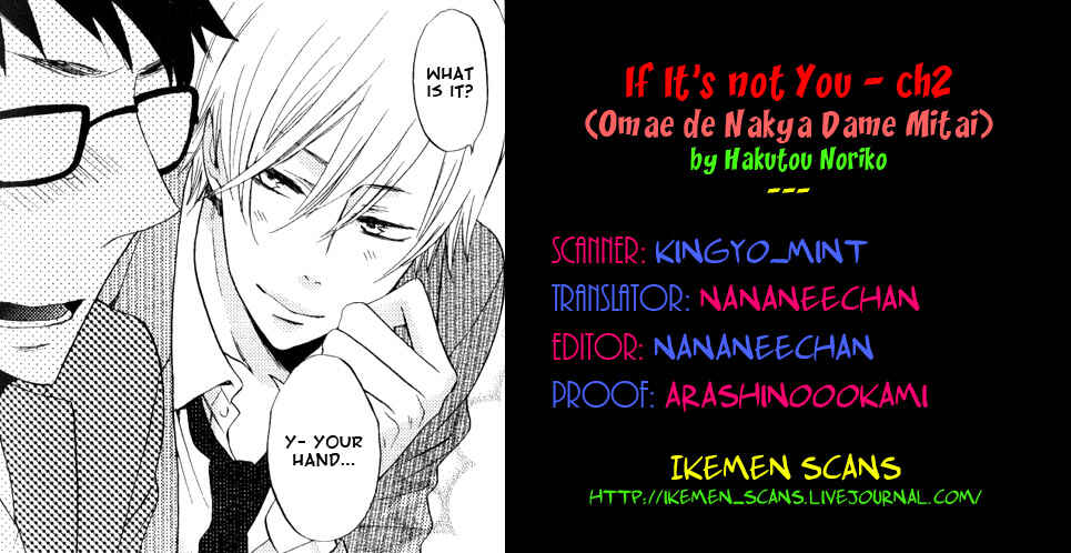 Page 2 Chapter 2 Omae de Nakya Dame Mitai