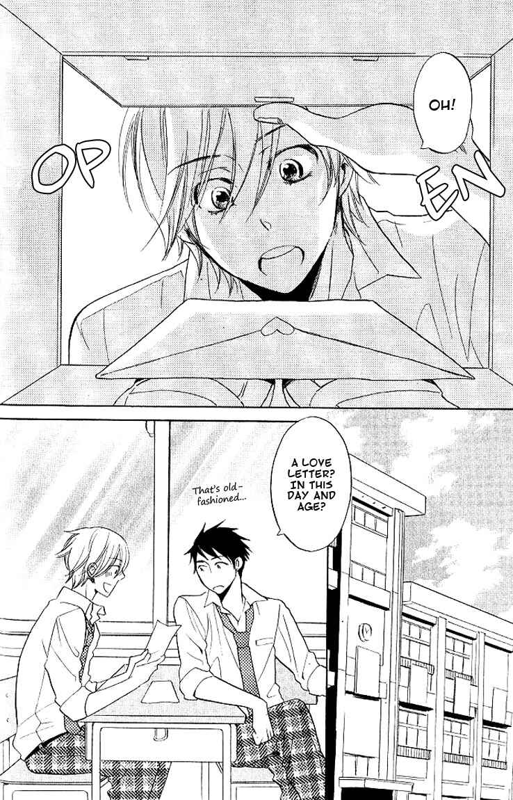 Page 4 Chapter 2 Omae de Nakya Dame Mitai