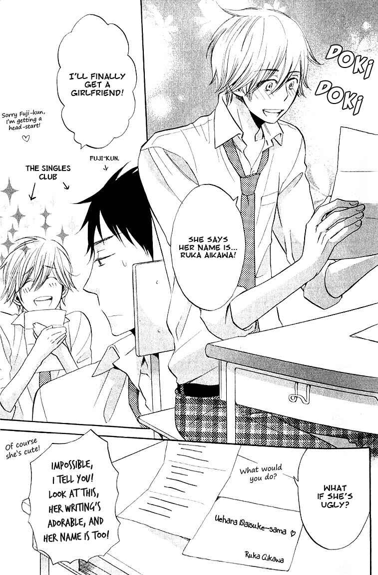 Page 5 Chapter 2 Omae de Nakya Dame Mitai