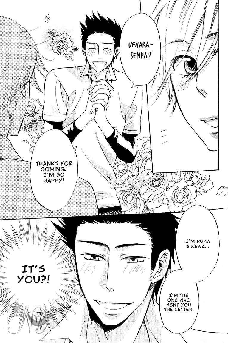 Page 7 Chapter 2 Omae de Nakya Dame Mitai