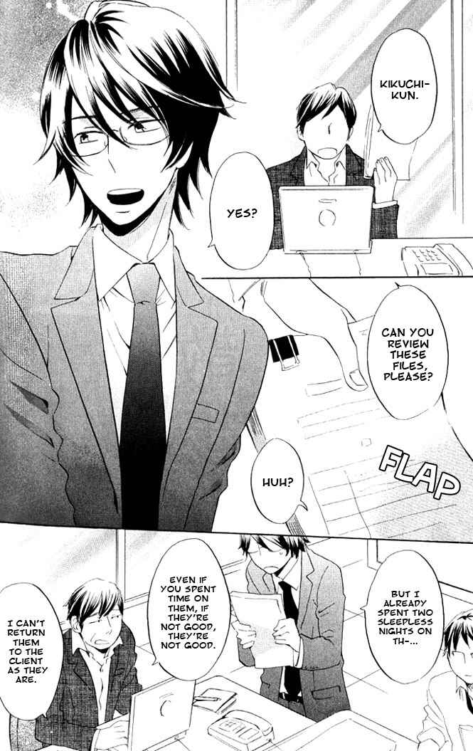 Page 4 Chapter 4 Omae de Nakya Dame Mitai