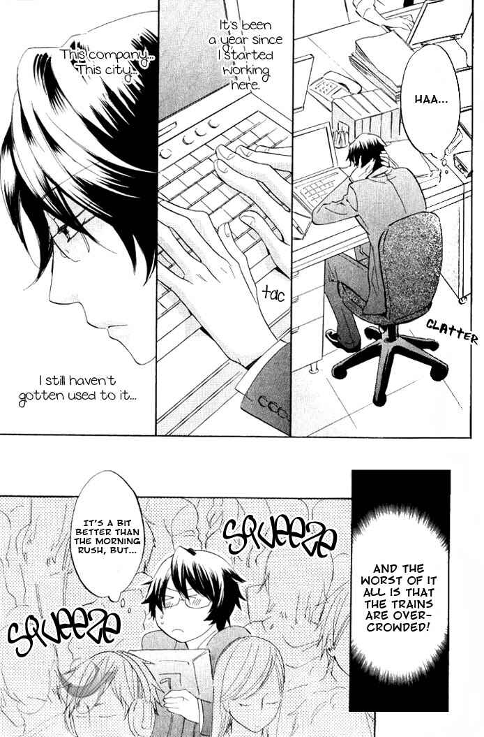 Page 5 Chapter 4 Omae de Nakya Dame Mitai