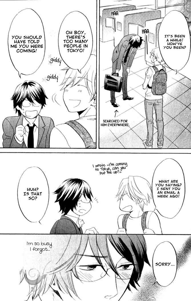 Page 7 Chapter 4 Omae de Nakya Dame Mitai