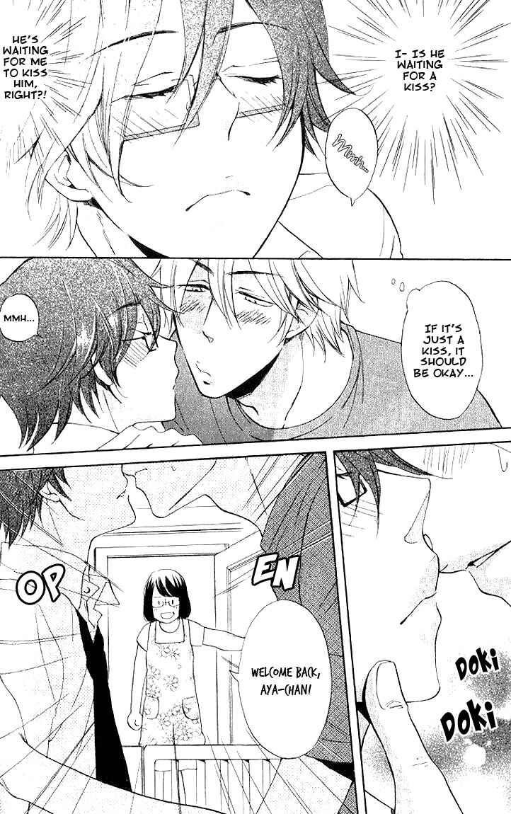 Page 11 Chapter 3 Omae de Nakya Dame Mitai