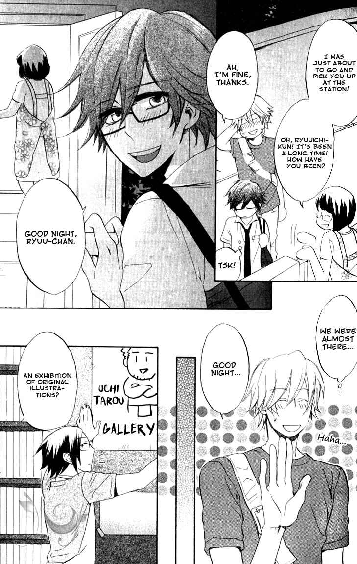 Page 12 Chapter 3 Omae de Nakya Dame Mitai