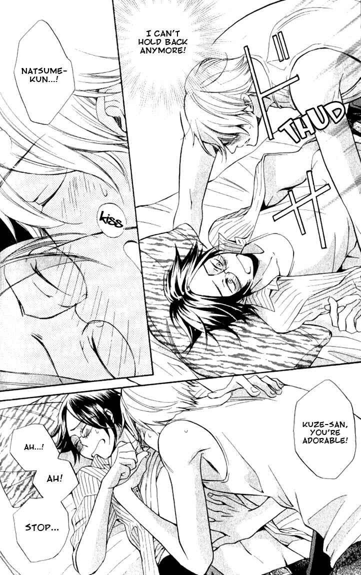 Page 23 Chapter 3 Omae de Nakya Dame Mitai