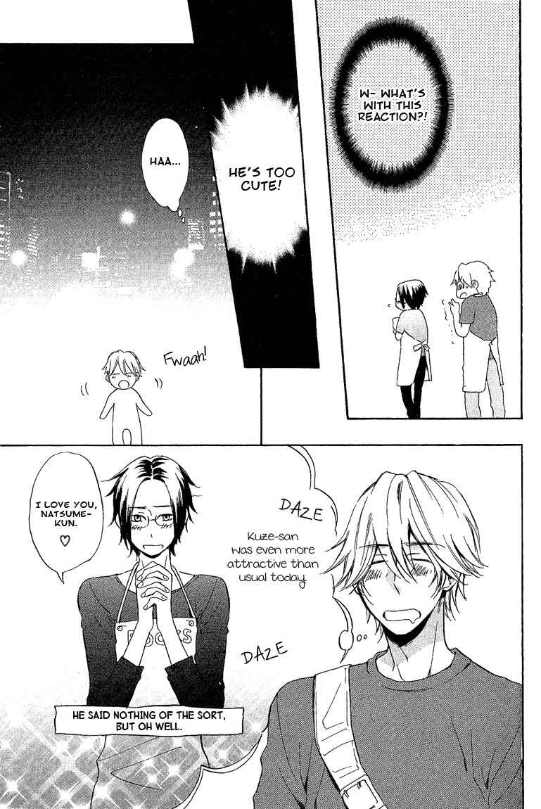 Page 6 Chapter 3 Omae de Nakya Dame Mitai