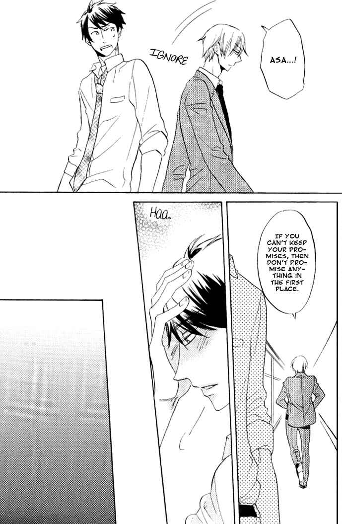 Page 11 Chapter 5 Omae de Nakya Dame Mitai