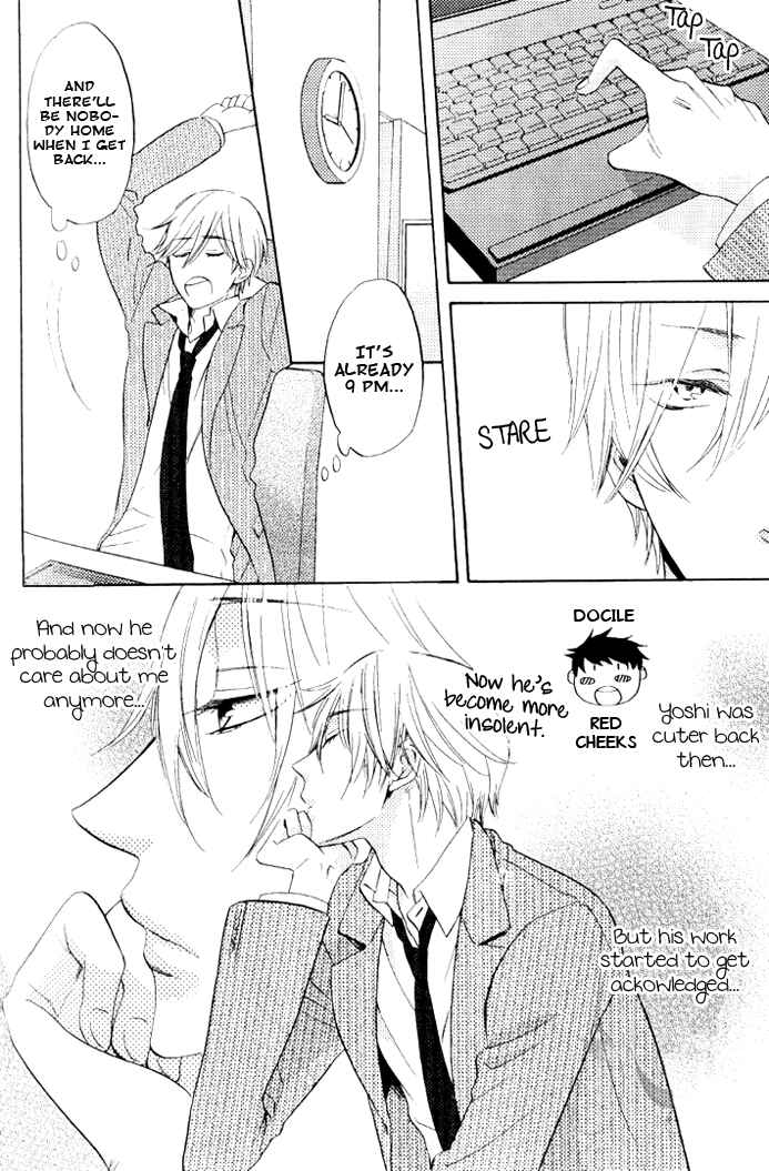Page 12 Chapter 5 Omae de Nakya Dame Mitai