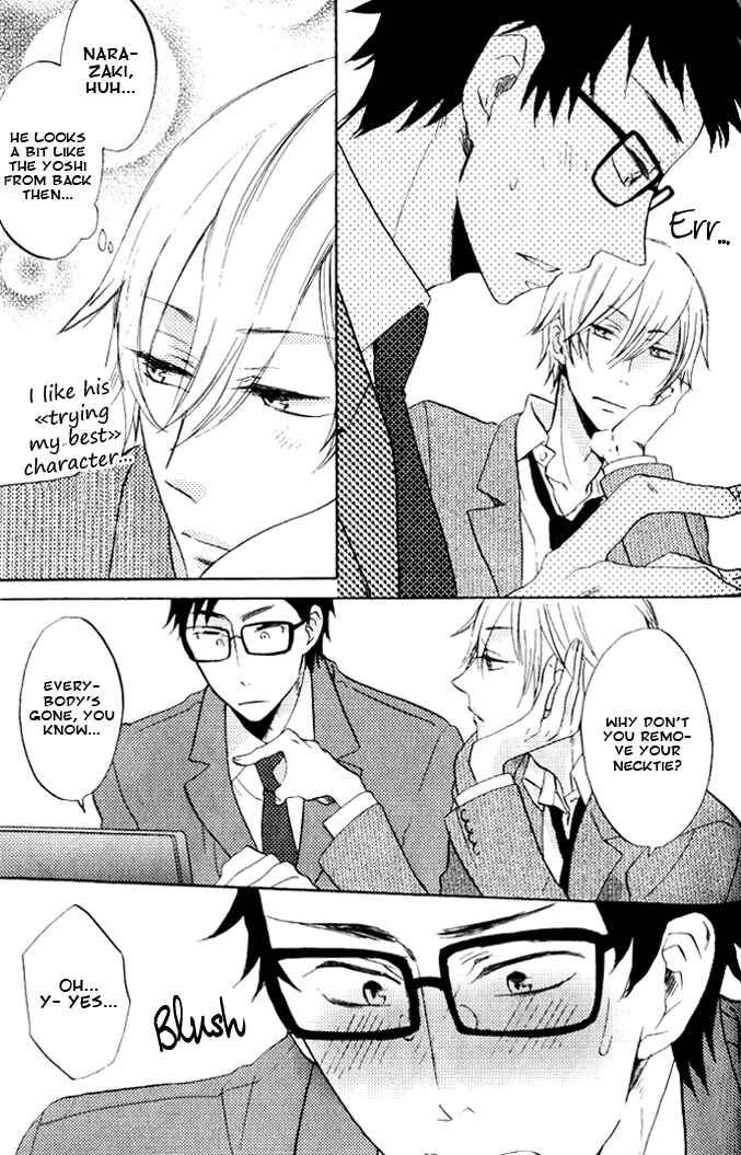 Page 15 Chapter 5 Omae de Nakya Dame Mitai