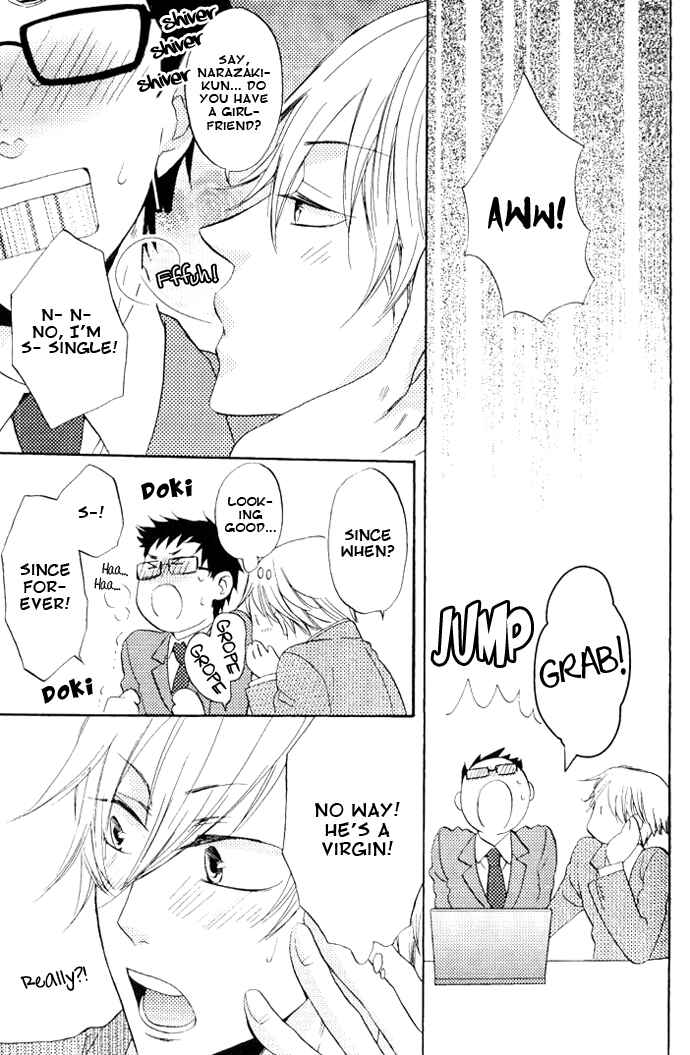 Page 17 Chapter 5 Omae de Nakya Dame Mitai