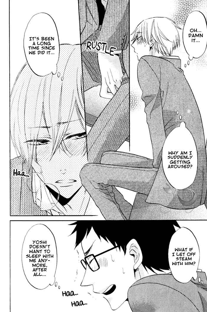 Page 18 Chapter 5 Omae de Nakya Dame Mitai