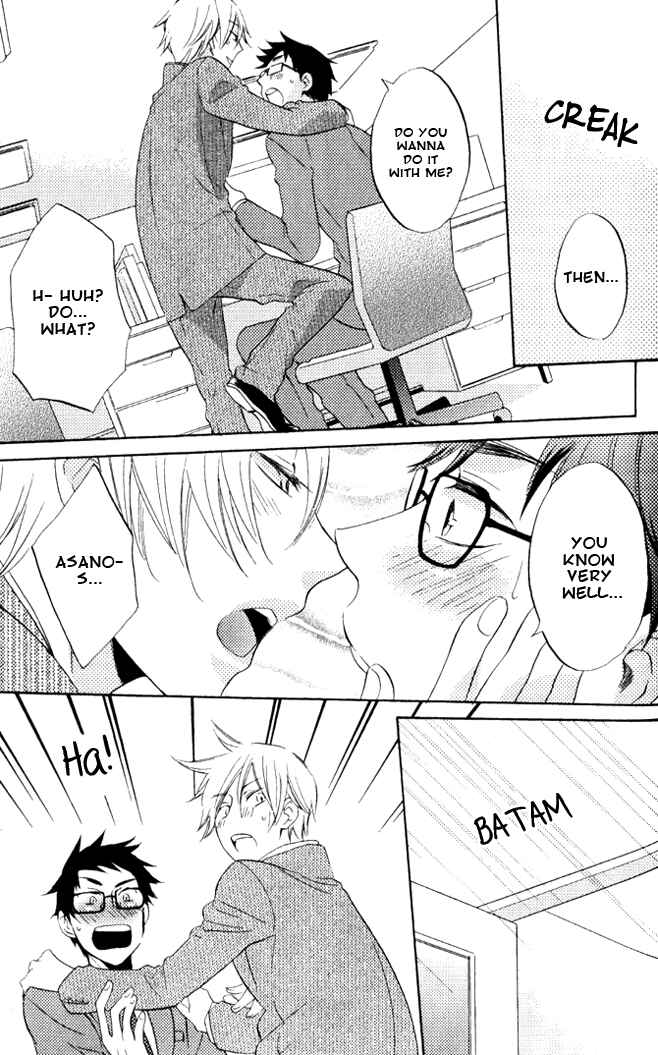 Page 19 Chapter 5 Omae de Nakya Dame Mitai
