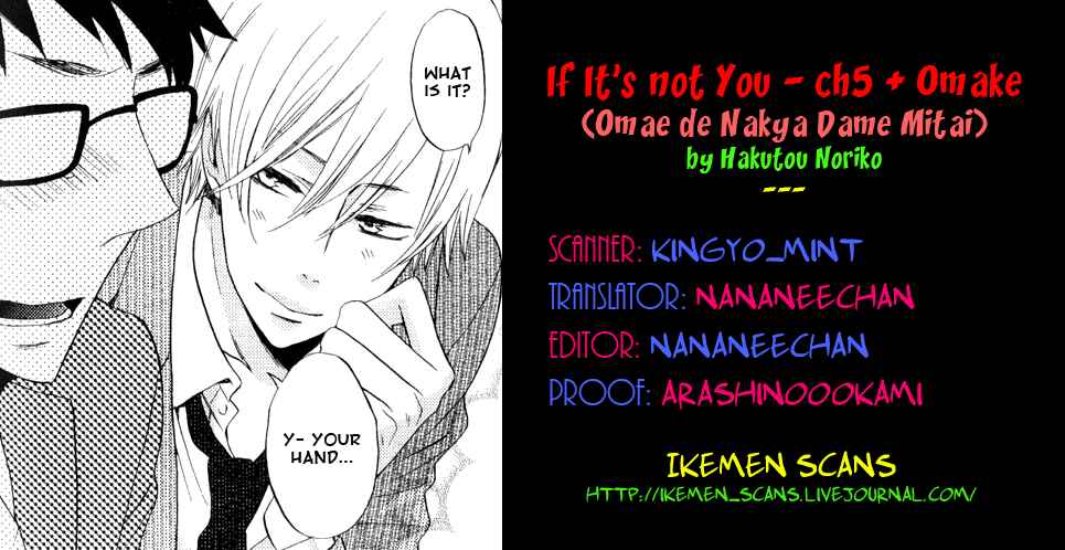 Page 2 Chapter 5 Omae de Nakya Dame Mitai