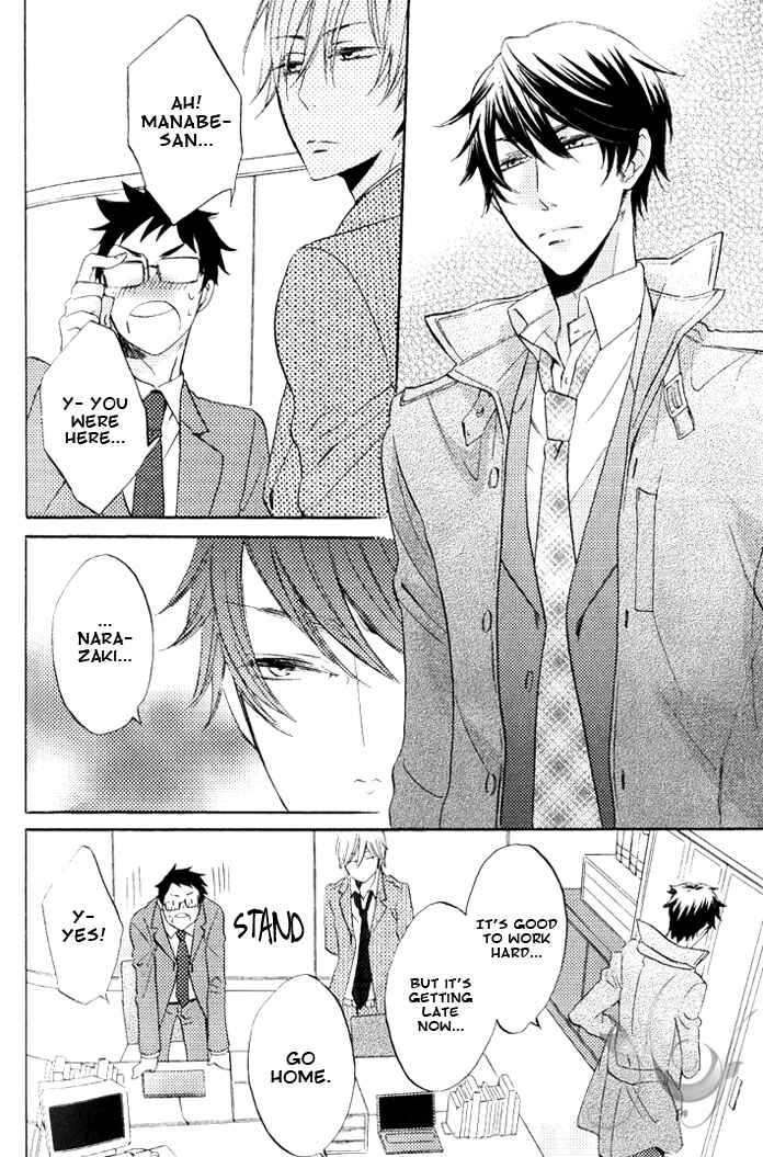 Page 20 Chapter 5 Omae de Nakya Dame Mitai