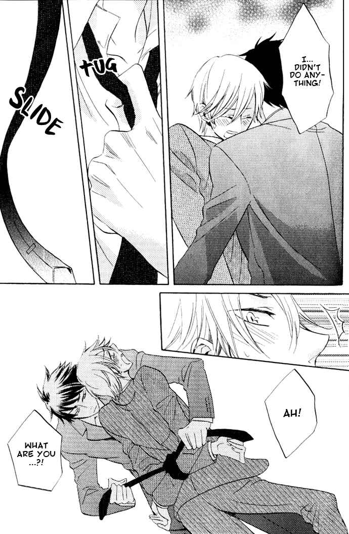 Page 23 Chapter 5 Omae de Nakya Dame Mitai