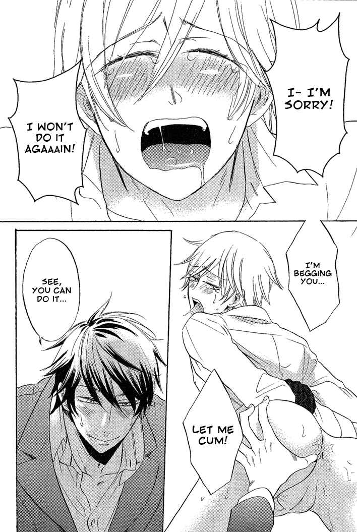 Page 30 Chapter 5 Omae de Nakya Dame Mitai