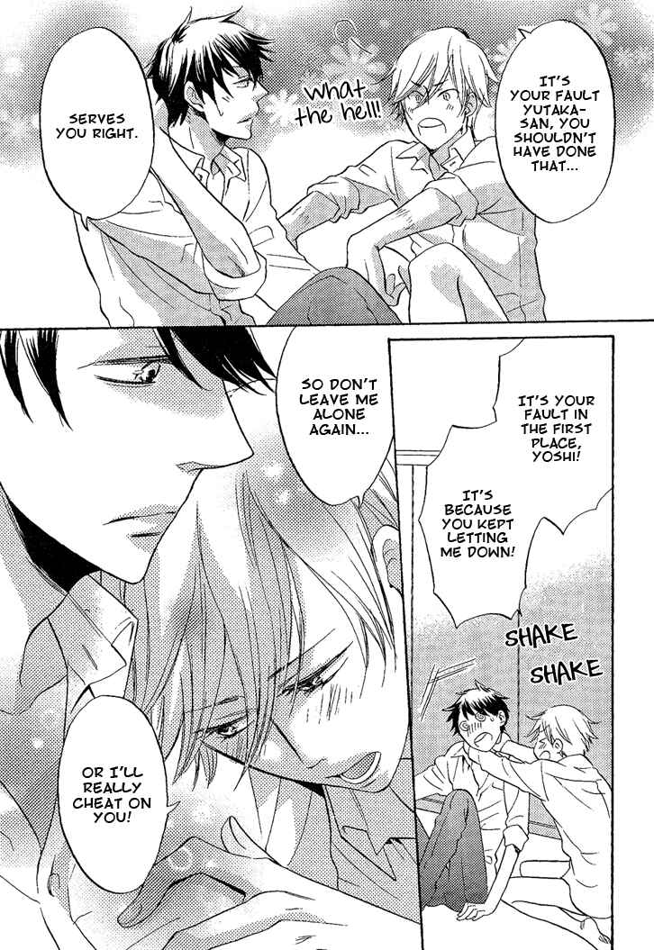 Page 33 Chapter 5 Omae de Nakya Dame Mitai