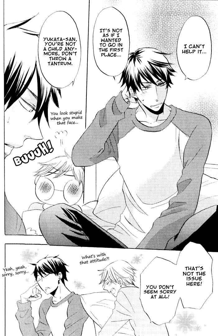 Page 6 Chapter 5 Omae de Nakya Dame Mitai