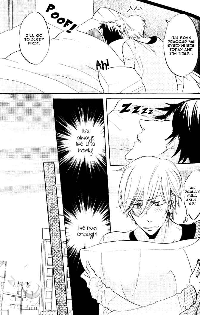 Page 7 Chapter 5 Omae de Nakya Dame Mitai