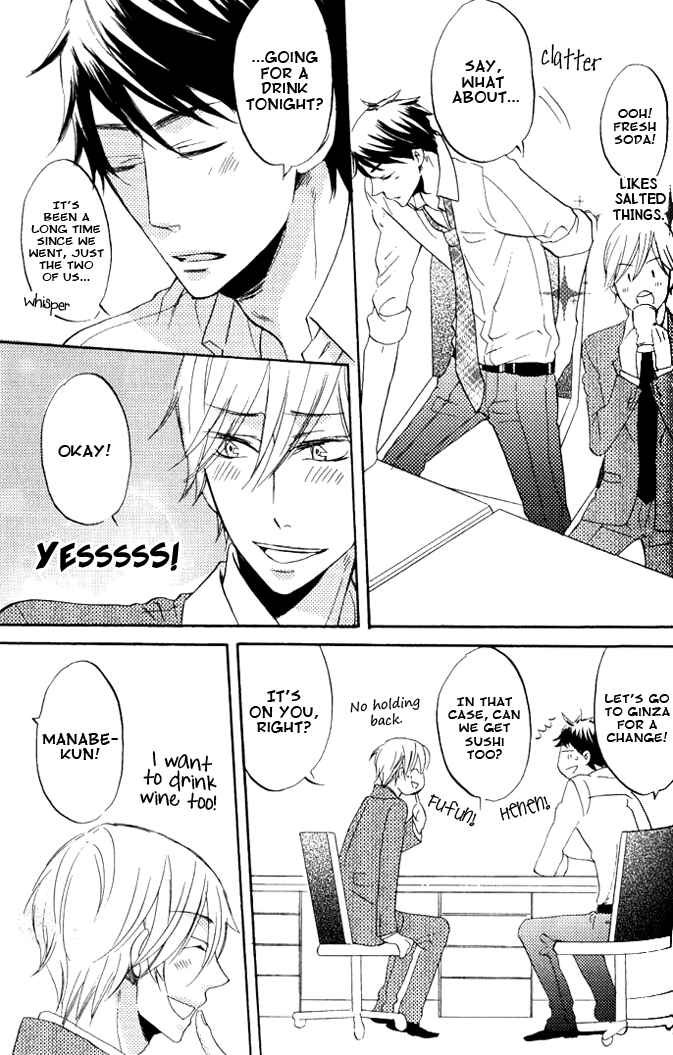 Page 9 Chapter 5 Omae de Nakya Dame Mitai