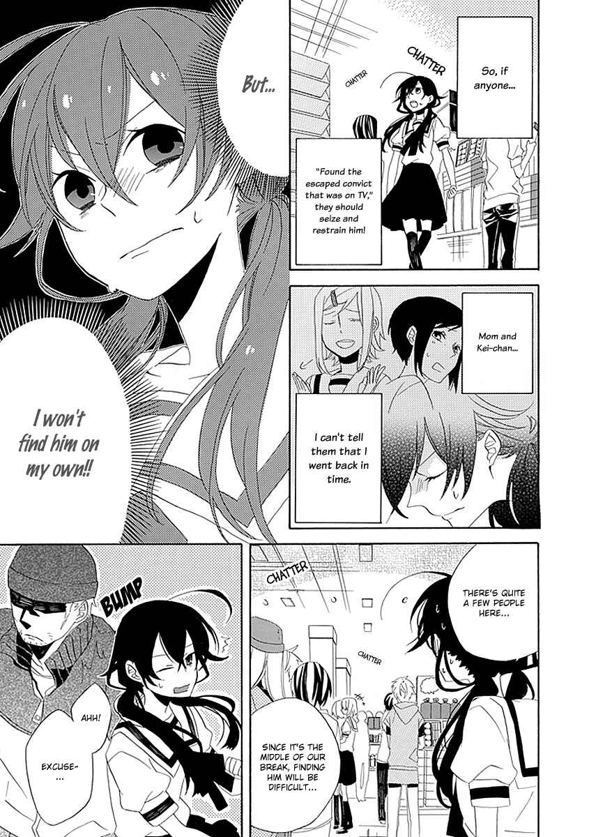 Page 12 Chapter 2 Back to the Jack