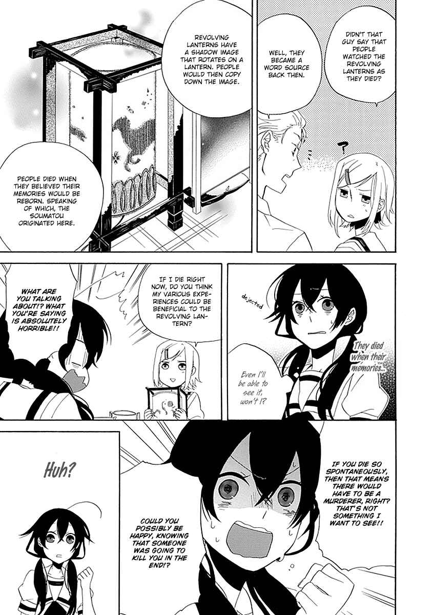Page 18 Chapter 2 Back to the Jack