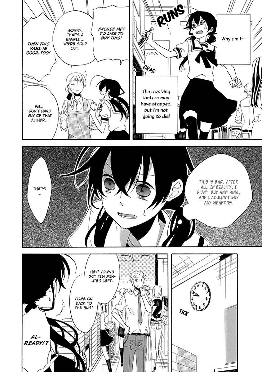 Page 21 Chapter 2 Back to the Jack