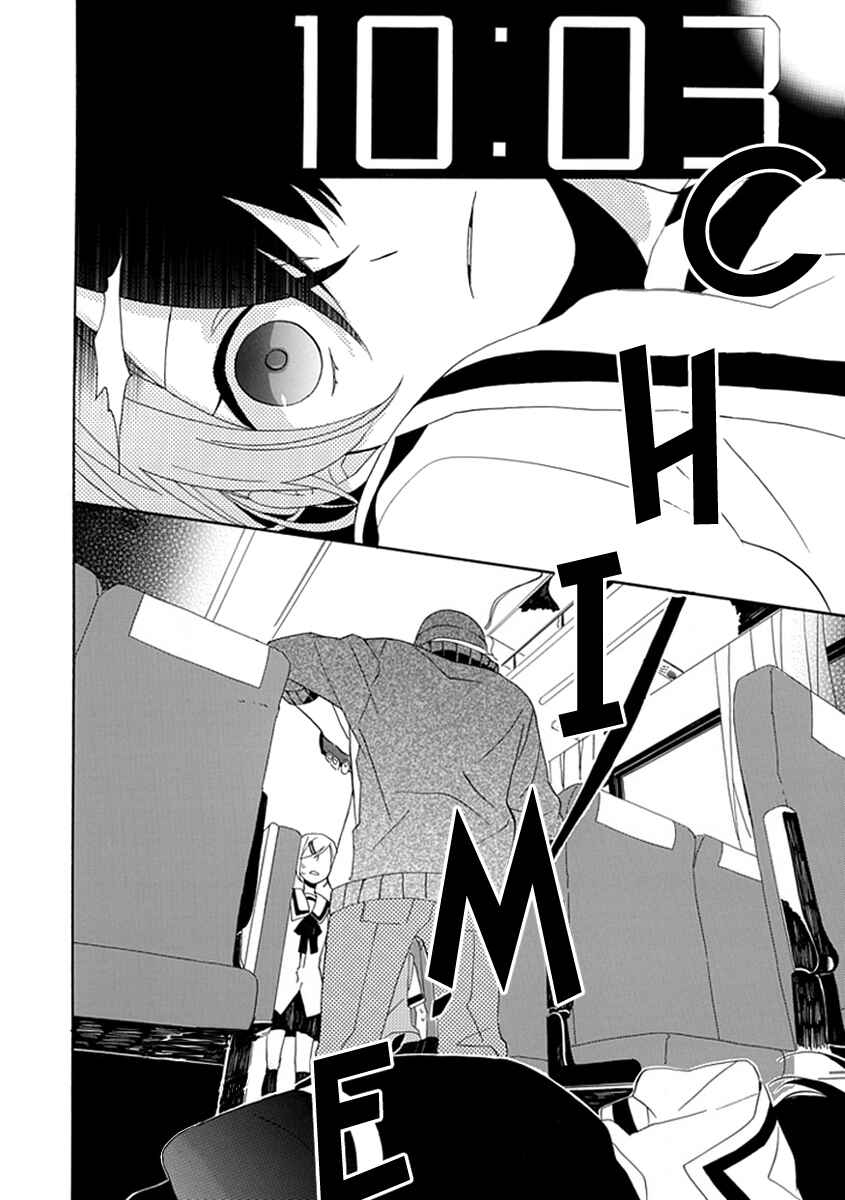 Page 27 Chapter 2 Back to the Jack