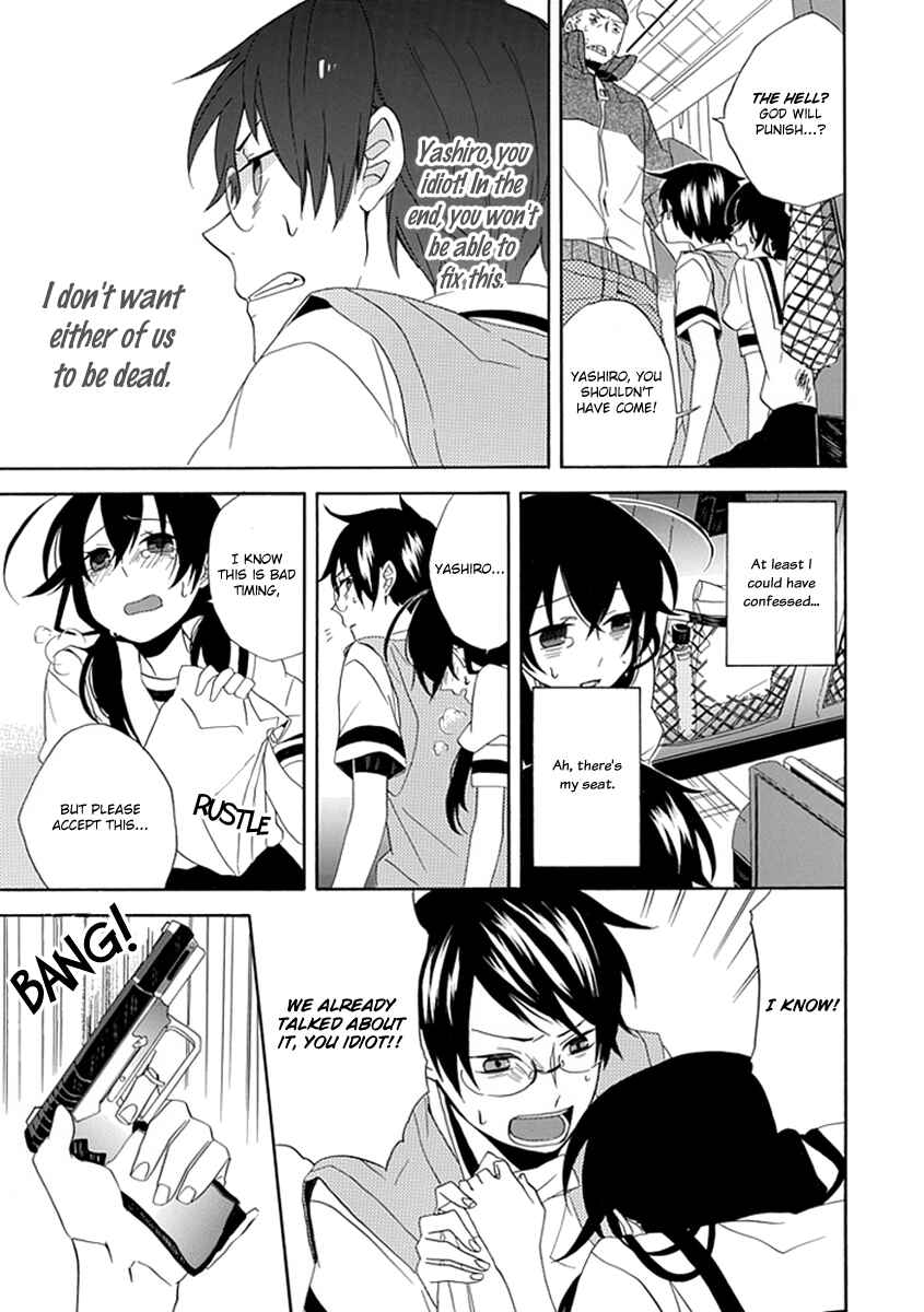 Page 30 Chapter 2 Back to the Jack