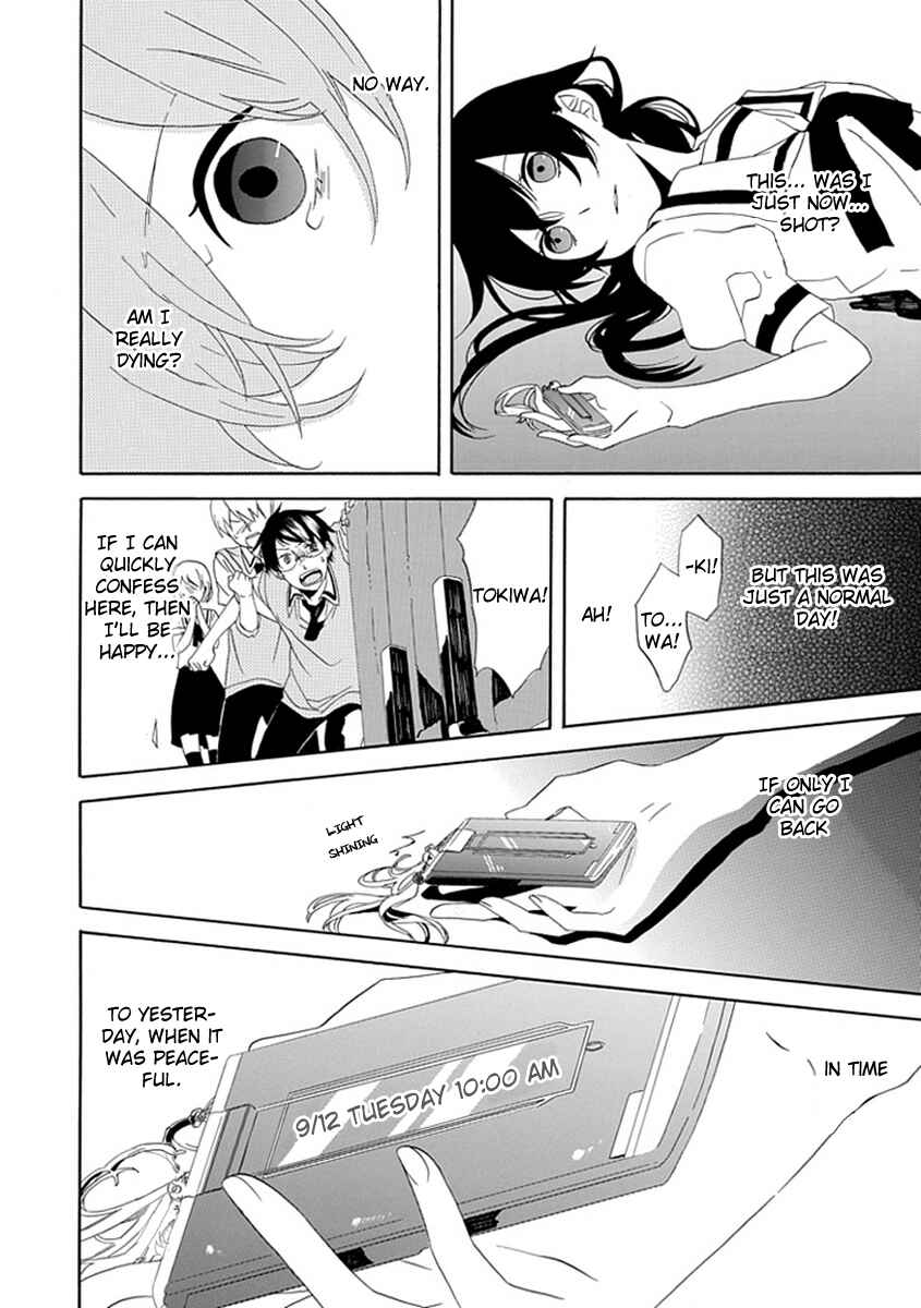 Page 10 Chapter 1 Back to the Jack