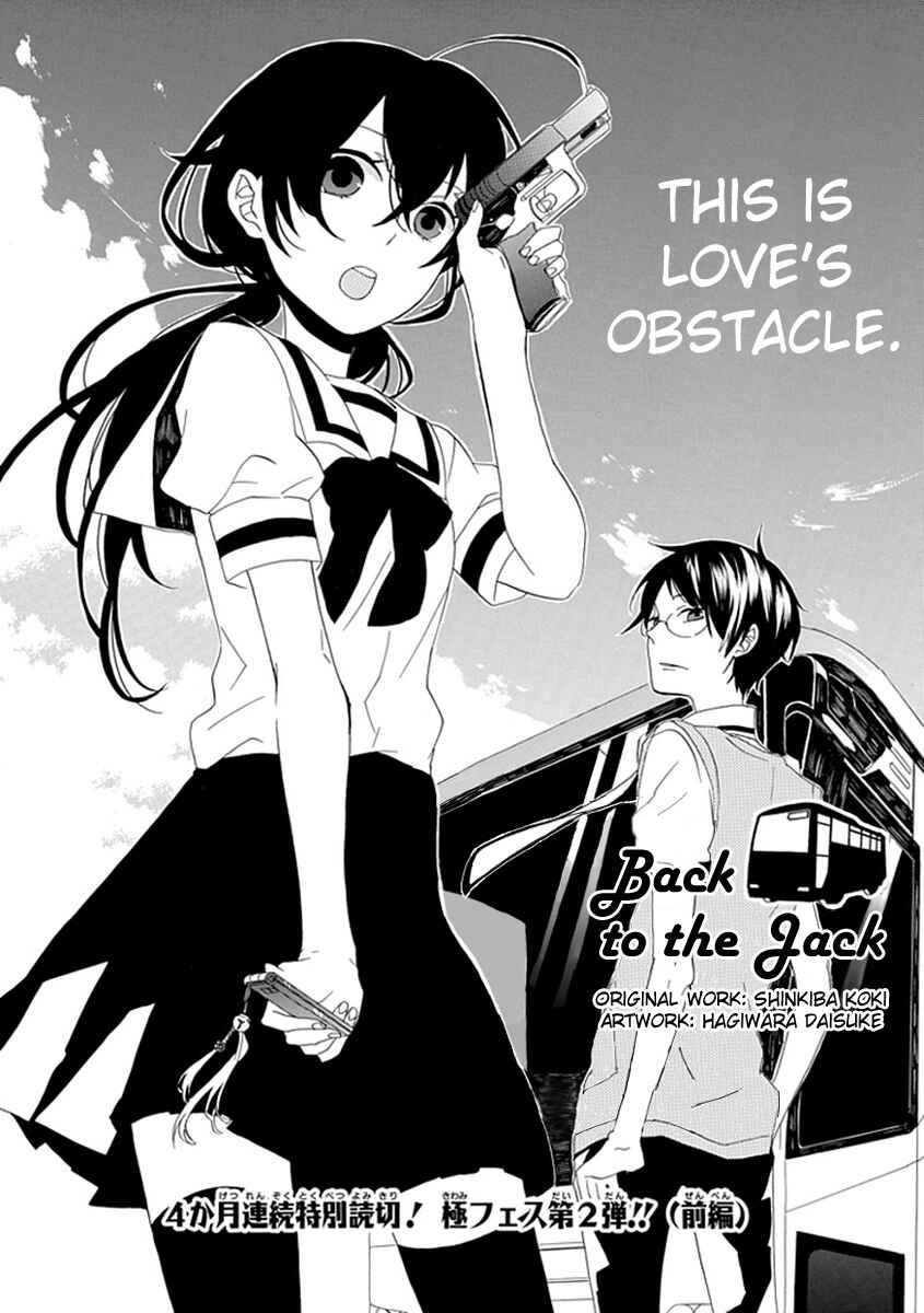 Page 8 Chapter 1 Back to the Jack