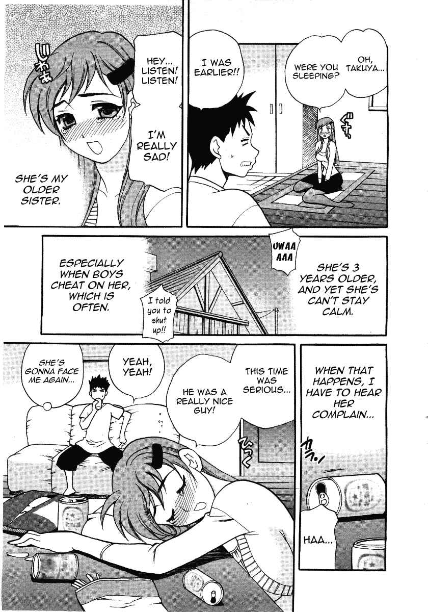 Page 3 Chapter Unknown_c343 Cry-baby Sister