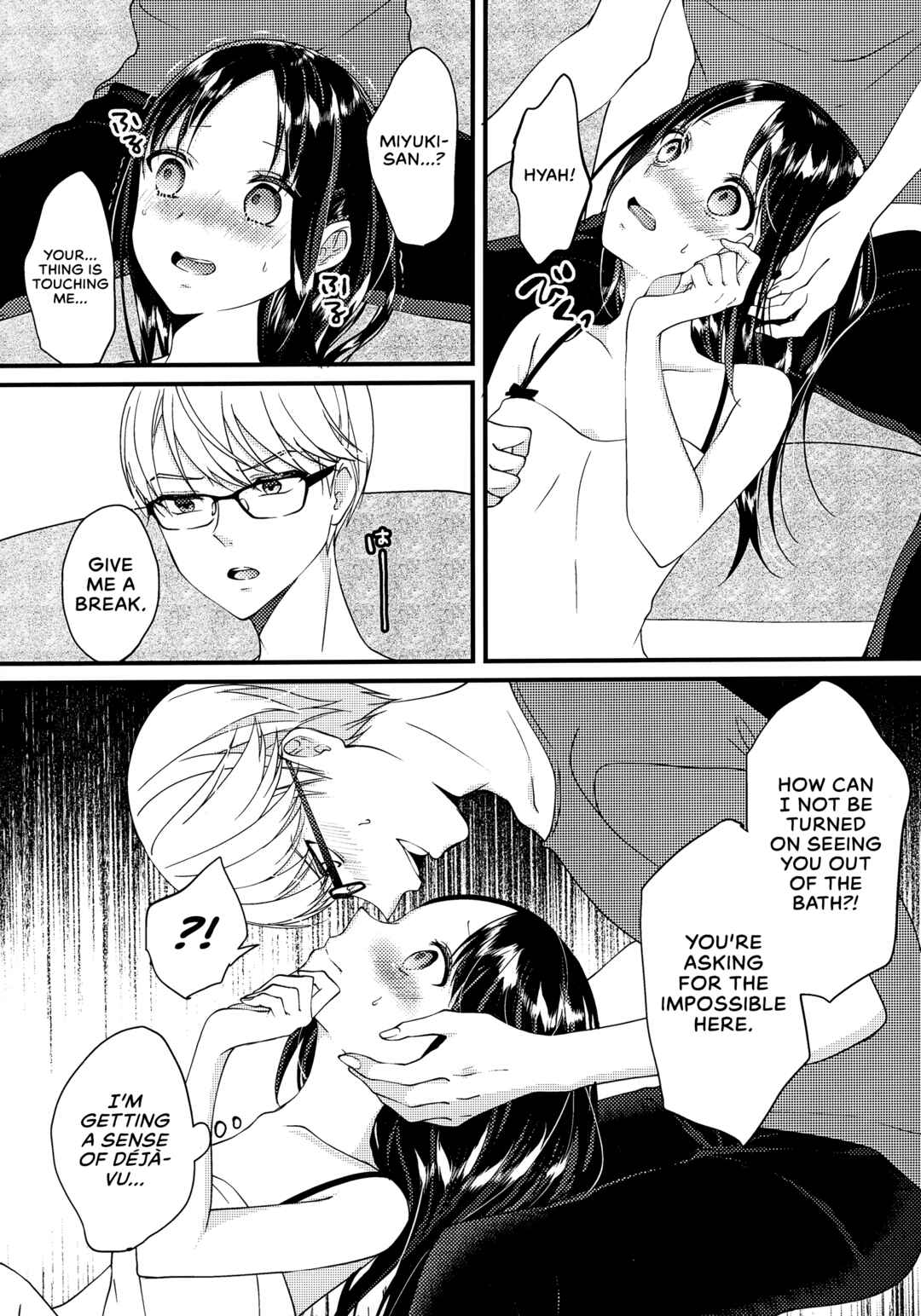 Page 10 Chapter Unknown_1dfe Kaguya-sama wa Kokurasetai - Shirogane Miyuki wa Mite mitai (Doujinshi)