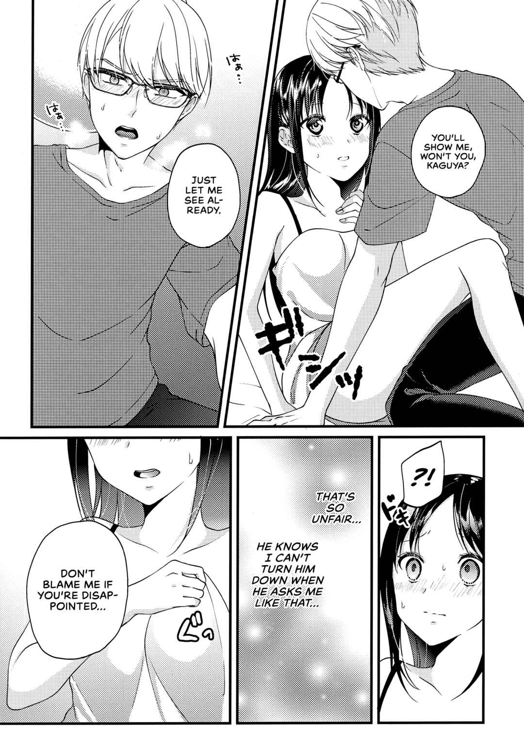 Page 12 Chapter Unknown_1dfe Kaguya-sama wa Kokurasetai - Shirogane Miyuki wa Mite mitai (Doujinshi)