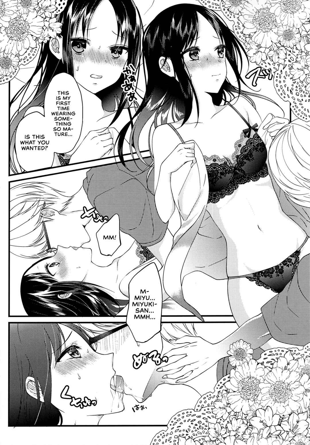 Page 13 Chapter Unknown_1dfe Kaguya-sama wa Kokurasetai - Shirogane Miyuki wa Mite mitai (Doujinshi)