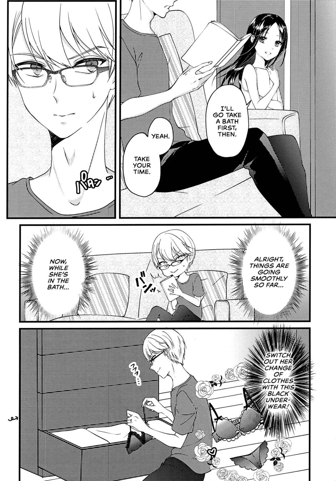 Page 4 Chapter Unknown_1dfe Kaguya-sama wa Kokurasetai - Shirogane Miyuki wa Mite mitai (Doujinshi)