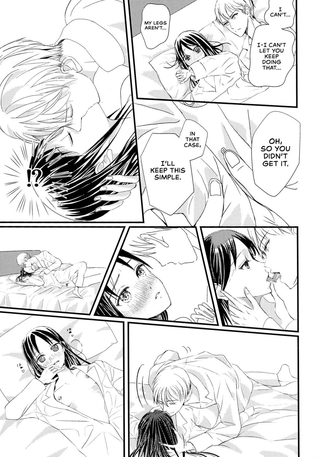 Page 55 Chapter Unknown_1dfe Kaguya-sama wa Kokurasetai - Shirogane Miyuki wa Mite mitai (Doujinshi)