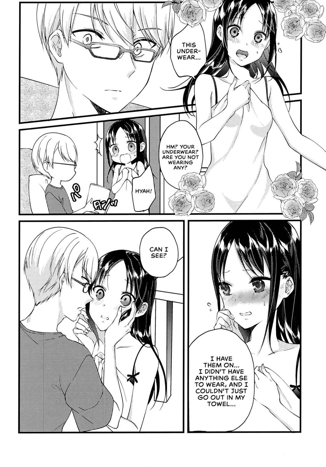 Page 6 Chapter Unknown_1dfe Kaguya-sama wa Kokurasetai - Shirogane Miyuki wa Mite mitai (Doujinshi)