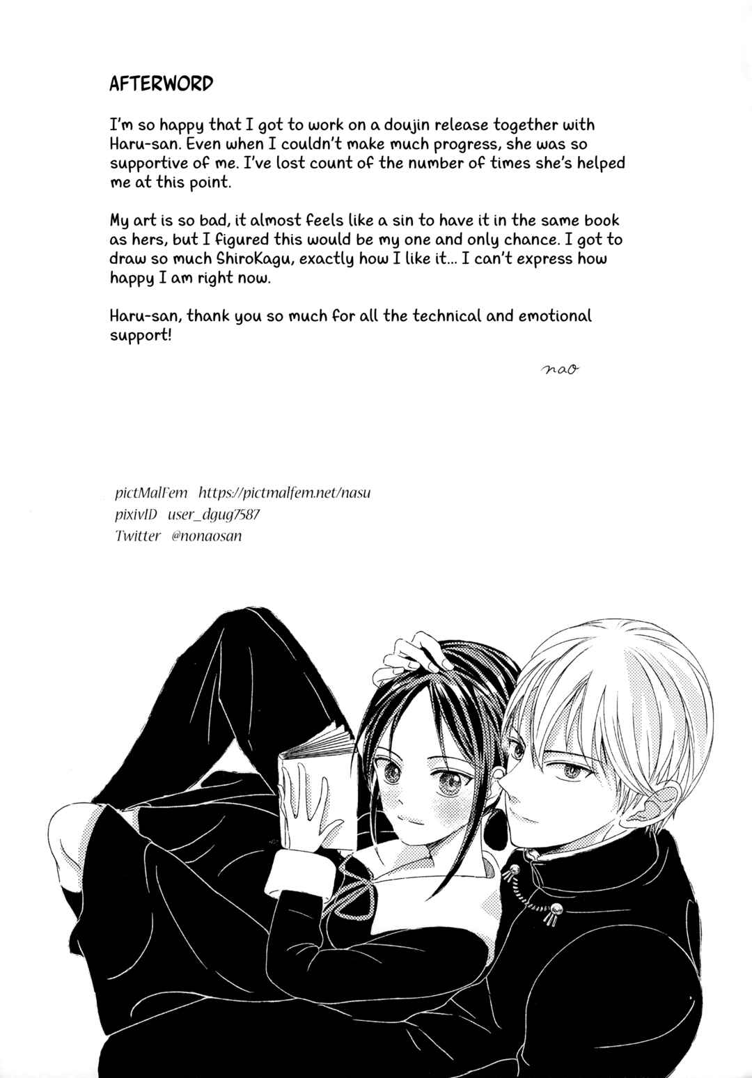 Page 69 Chapter Unknown_1dfe Kaguya-sama wa Kokurasetai - Shirogane Miyuki wa Mite mitai (Doujinshi)