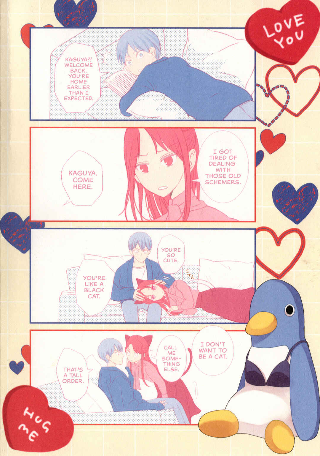 Page 71 Chapter Unknown_1dfe Kaguya-sama wa Kokurasetai - Shirogane Miyuki wa Mite mitai (Doujinshi)