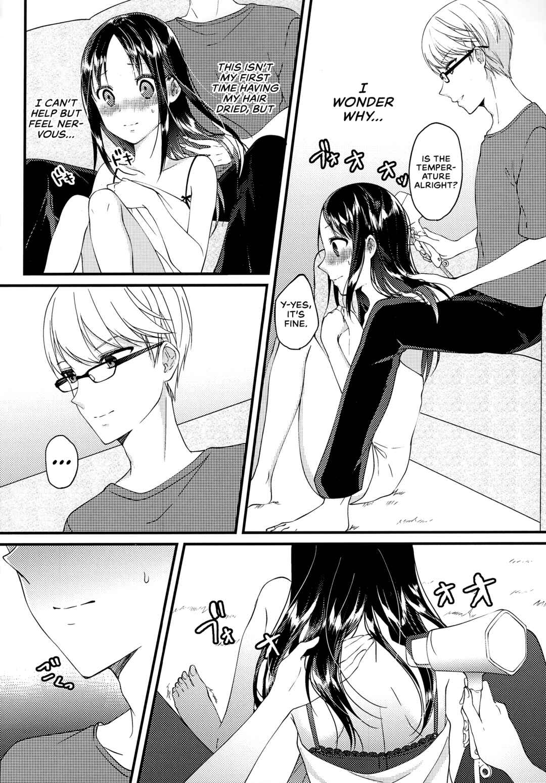 Page 8 Chapter Unknown_1dfe Kaguya-sama wa Kokurasetai - Shirogane Miyuki wa Mite mitai (Doujinshi)